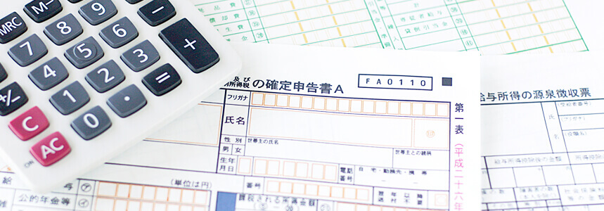 給与計算代行