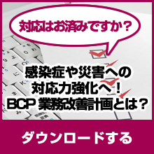 介護の開業や介護ビジネス経営支援サイト けあコンシェル 介護の開業や介護ビジネス経営支援サイト けあコンシェル